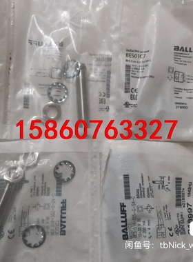 BES01C7 BES 516-325-G-S4-C BAL议价