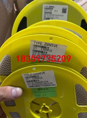 ZMM5V6 1/2W贴片稳压二极管 LL34 1206圆柱议价