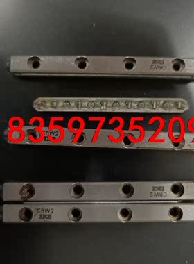 IKO，日本进口二手交叉导轨IKOCRW2-75，十几组（4议价