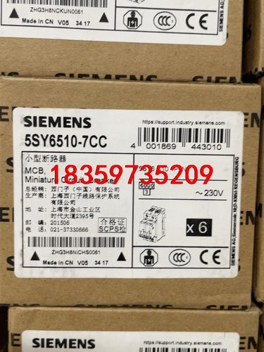西门子断路器 5SY6510-7CC 5SY6506-7CC议价