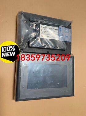 昆仑通泰TPC7062W嵌入式一体化触摸屏，全新实物图拍摄！议价