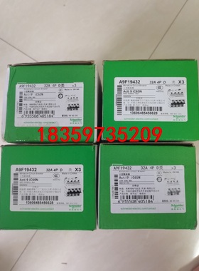 原装正品施耐德A9小型断路器A9F19432空气开关4P 3议价