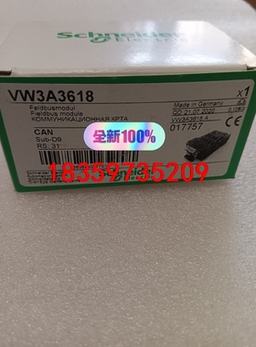 全新原装VW3A3618施耐德TCP/IP扩展卡CANope议价