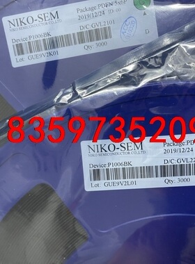 NIKO-SEM/尼克森 P1006BK贴片MOS管43A6议价