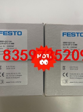 费斯托SRBS-Q12-16-E270-EP-1-S-M8议价