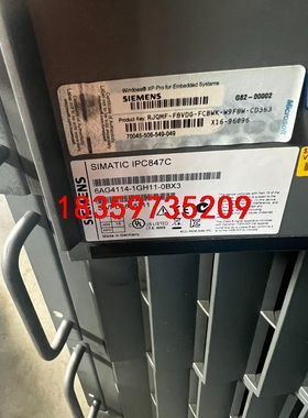 出售二手拆机IPC847C议价