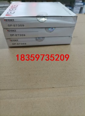 基恩士KEYENCE线缆 OP-87359全新原装正品议价