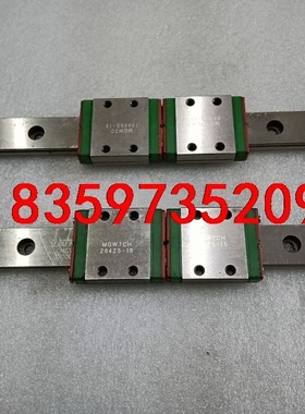 MGW7CH直线导轨，14加宽导轨，一轨配两块70元，总长1议价