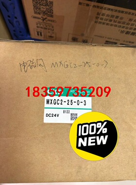 全新原装正品CKD气动球阀MXGC2-25-0-3议价