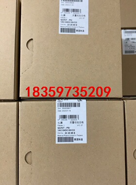 2320898 QUINt-PS/1AC/24DC/20/C议价