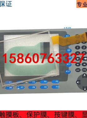 PanelView Plus 700 2711P-RDB7C议价