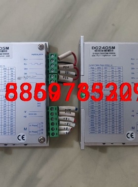 拆机研控步进电机驱动器DC2405M议价