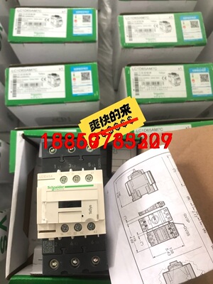 全新正品 LC1D65A 施耐德交流接触器 LC1D65AM议价