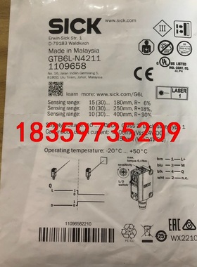 全新包装德国SICK西克GTB6L-N4211货号11096议价