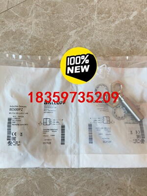 巴鲁夫BES00PZ议价