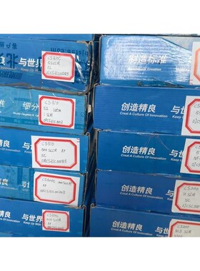 全新原装北京华创流量计CS200  CS31C00441 C议价