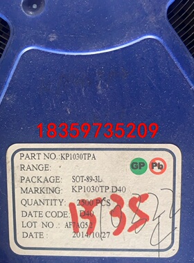 KP1030TPA贴片三极管，sot89，led驱动，数量剩议价