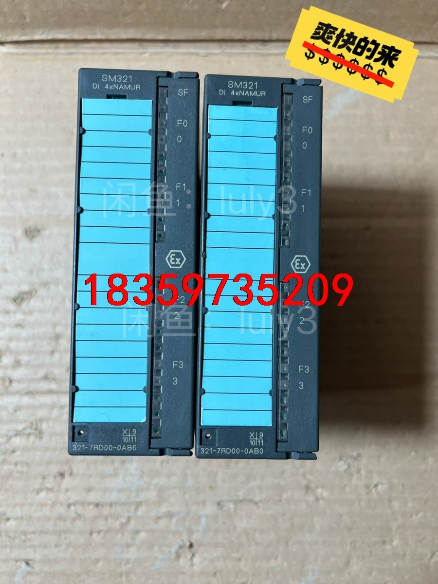 S7300PLC西门子数字量输入模块SM321 6ES732议价