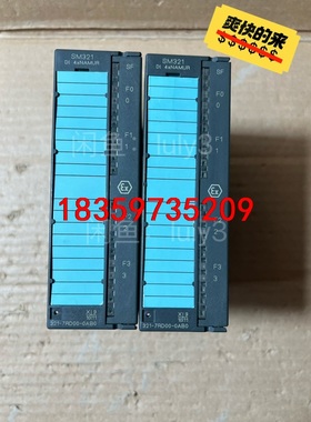 S7300PLC西门子数字量输入模块SM321 6ES732议价