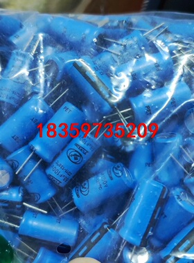 全新原装云星100v68uf 直插软脚铝电解电容  68uf议价