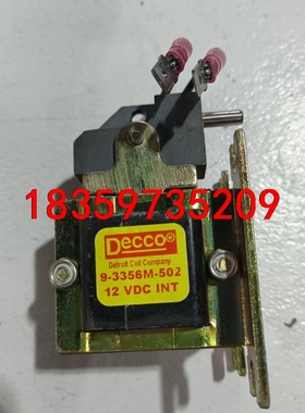 全新原装底特律 Decco线圈9-3356M-502 电磁线议价