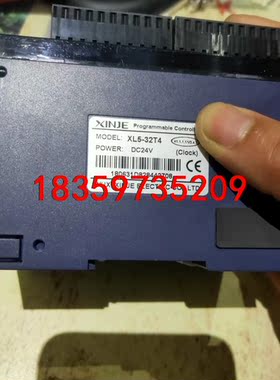 信捷 XL5-32T4 PLC实物拍摄橙色新，端子都在运费自议价