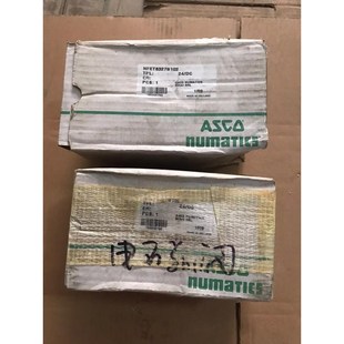 阿斯卡asco电磁阀NFET8327B102.全新两台 实物议价