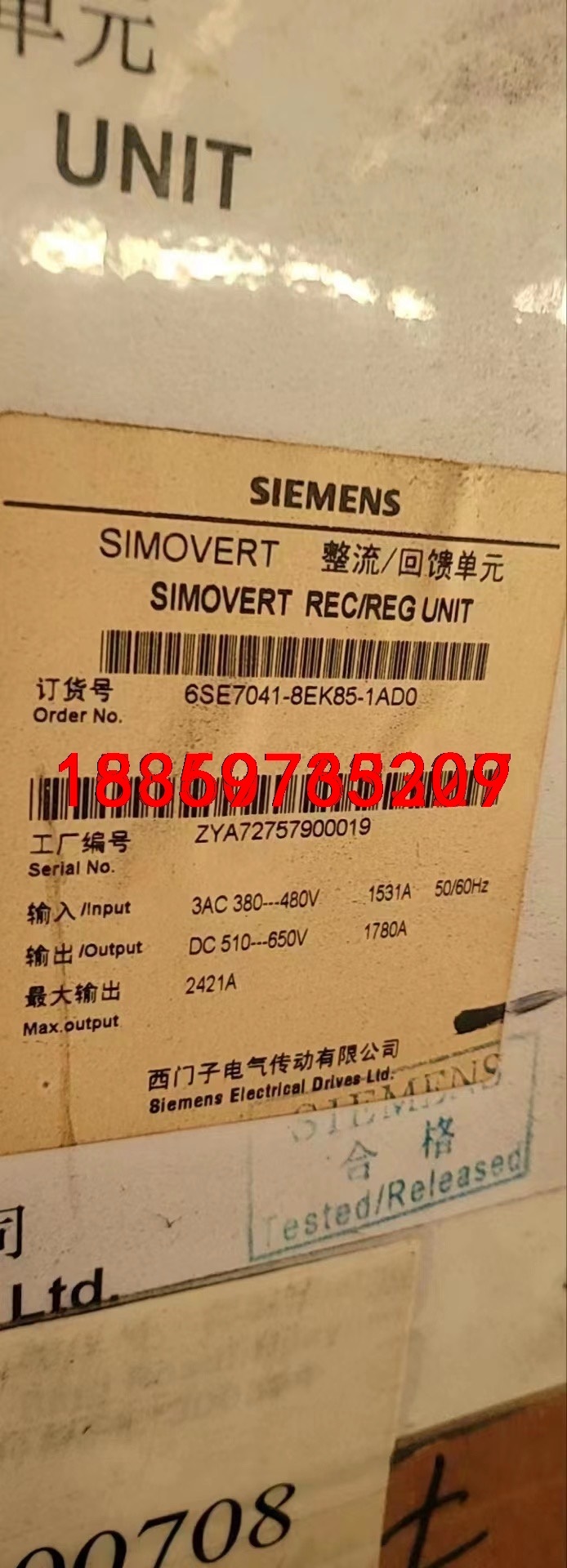 西门子整流6SE7041-8EK85-1ADO议价