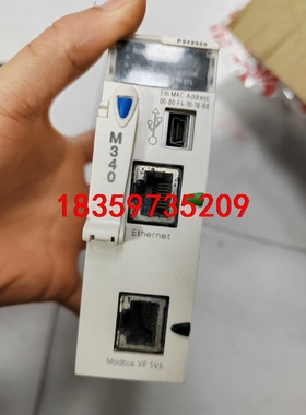 施耐德M340，P342020，BMXP342020二手拆机议价