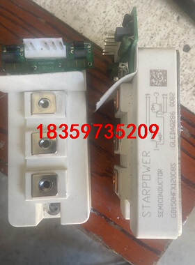 GD150HFX120C8S 功能正常 成色新  单价100议价