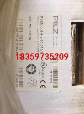 皮尔兹安全光栅 630722，皮尔兹 PSEN op2H-S议价