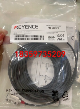 KEYENCE/基恩士基恩士 PR-M51P3 全新未拆包装议价