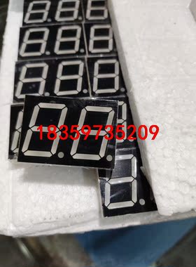 8201BS红色数码管0.8英寸2位共阳18个脚，工厂余料新议价