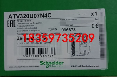 ATV320U07N4C 施耐德变频器，全新原装保内产品，施议价
