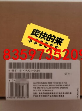 6ES7151-7AA21-0AB0西门子现货多多，需要的私议价