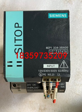 西门子SITO开关电源模块6EP1334-3BA00，10A议价