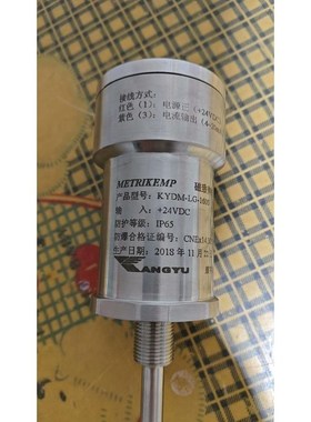 磁致伸缩线性位移传感器防爆型KYDM一LG一160S全新的一议价