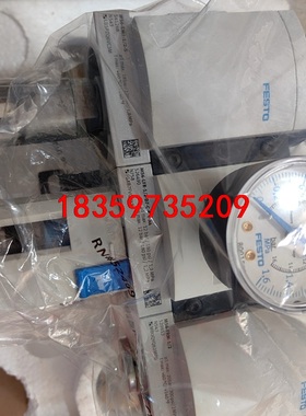 FSTO费斯托541267＋530338＋529853＋80议价