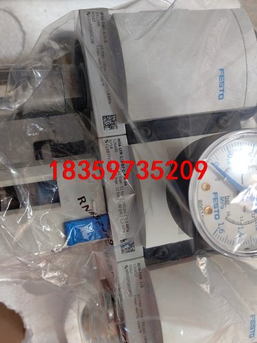 FSTO费斯托541267＋530338＋529853＋80议价