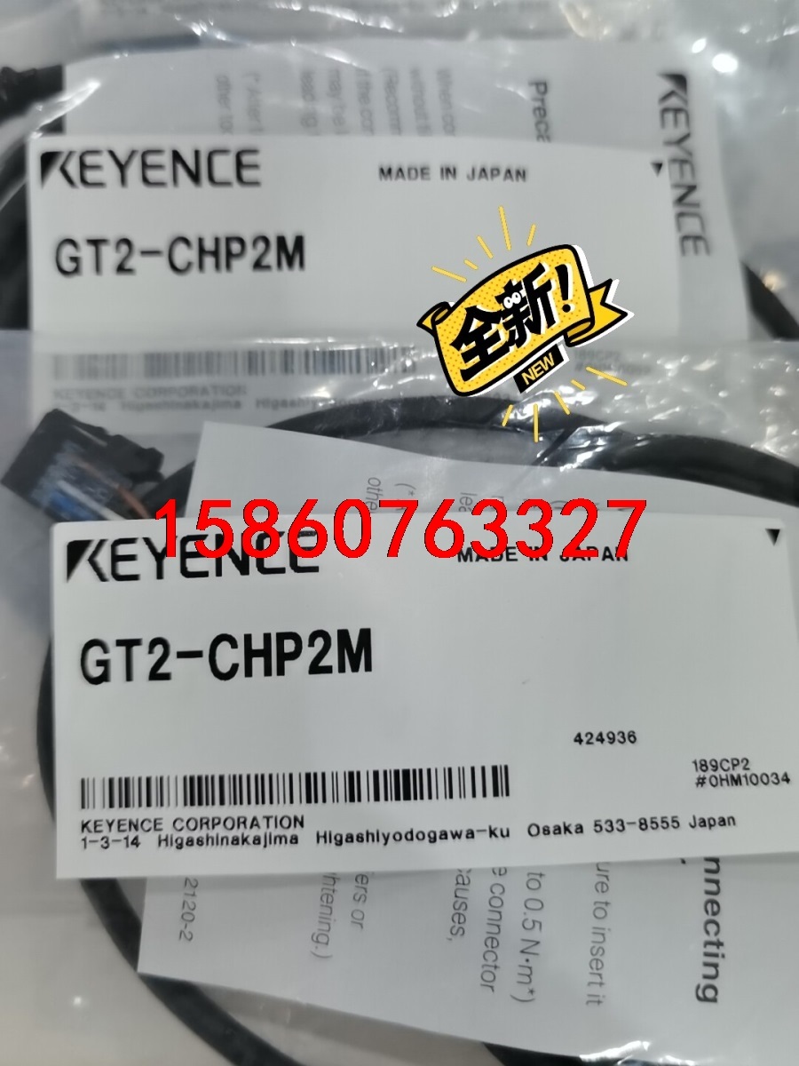 基恩士GT2-CHP2M全新原装正品线缆，项目剩下来的，可以议价