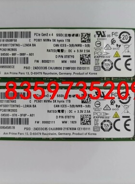 海力士PC601 1T固态硬盘M2 NVME PCIE议价