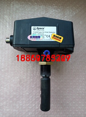 SPECS油雾探头，SPDH-V3C001-R0，全新主机拆议价