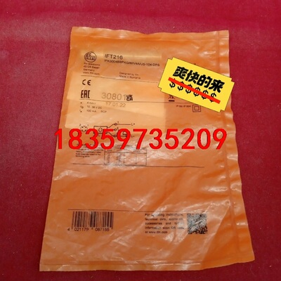 全新原装正品易福门传感器IFT216工程剩余一个议价