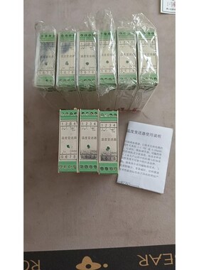 TH-3000K  输出4~2mA  温度变送器议价