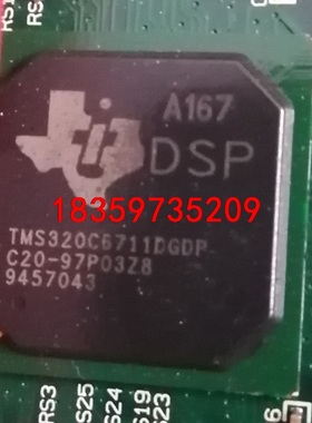 TMS320C6711DGDP议价