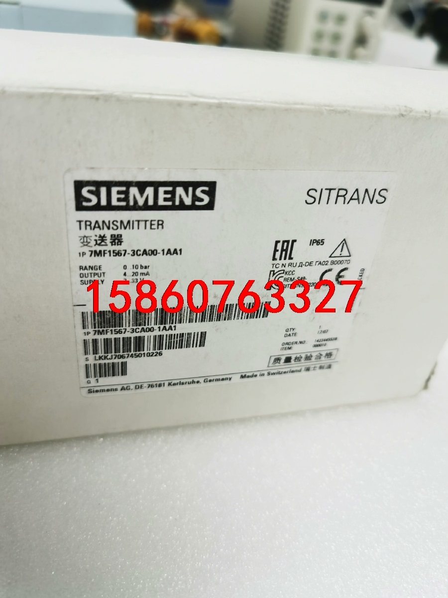 西门子压力变送器 7MF1567-3CA00-1AA1 全新议价