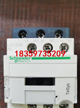 施耐德LC1D09BL  ，LC1D25BD接触器，线圈DC议价
