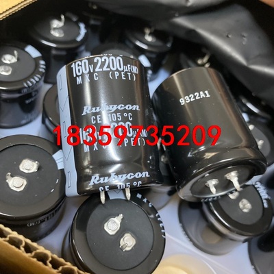 160V2200UF全新35X45红宝石 尼吉康进口正品库存议价