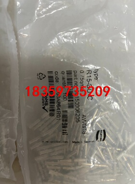 HARTING 18A 镀银 插针 09150006205。议价