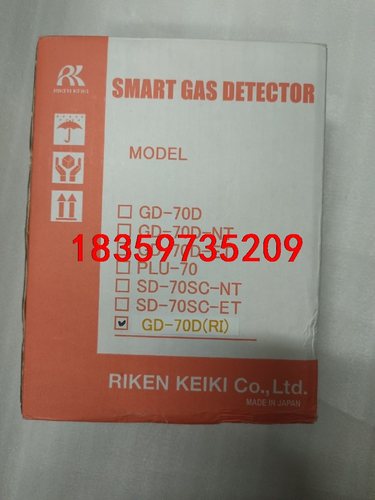 GD-70D 理理研侦探器，全新原装正品，便宜出售，配件齐全议价
